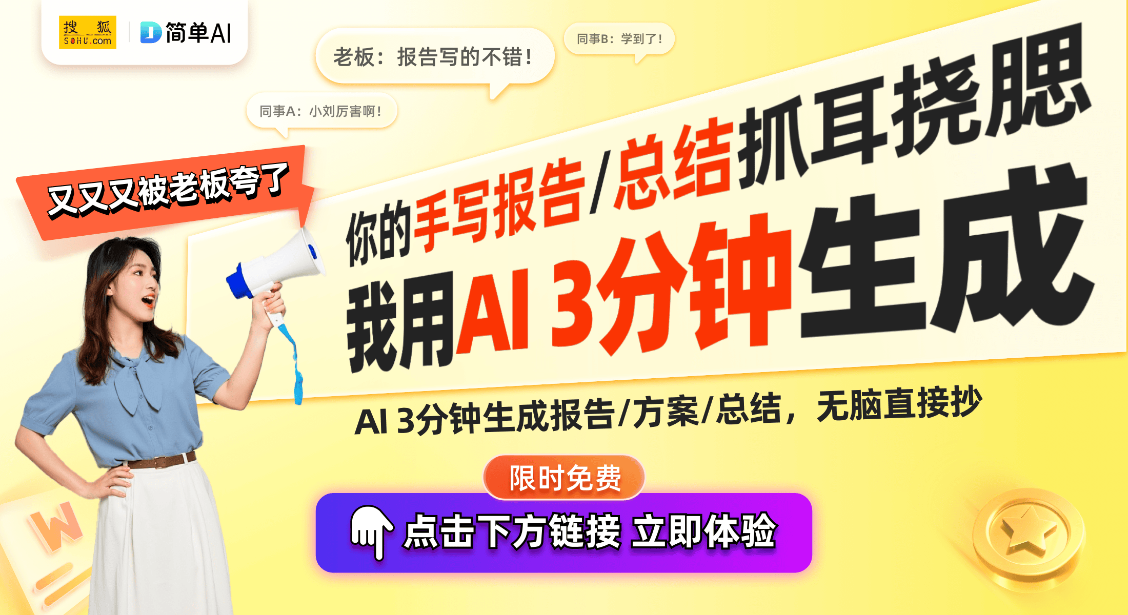 亿AI基础设施建设未来科技迎来新里程碑CQ9电子登录美国三大企业共推5000(图1)