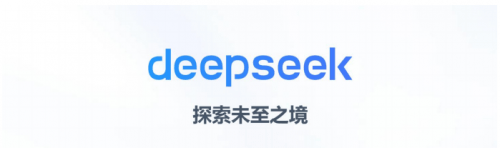 epSeek开启算力与人工智能深度融合新时代CQ9电子版入口东方红（香港）科技携