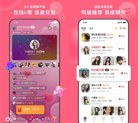 多元世界拓宽社交视野的新篇章CQ9电子心遇APP：连接(图4)